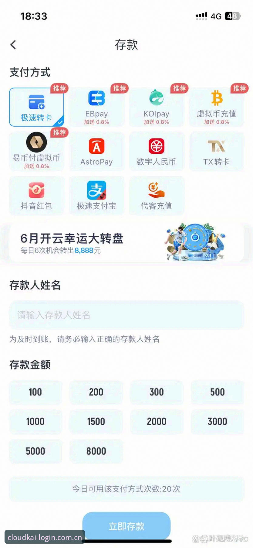 云开登录入口 3种高效方法:云开体育官网入口真伪辨别与使用技巧