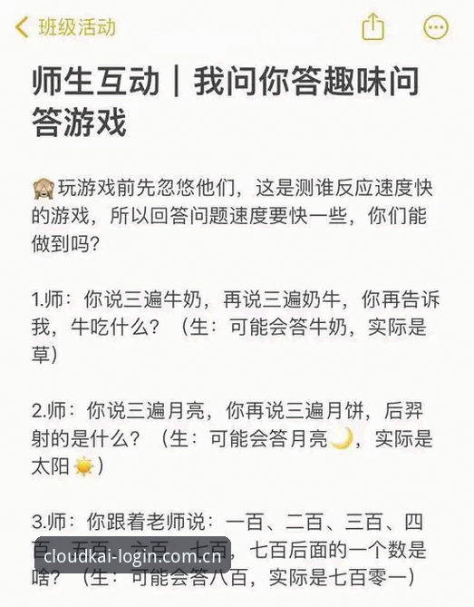云开娱乐平台常见问题有哪些？如何解决你的使用疑惑？